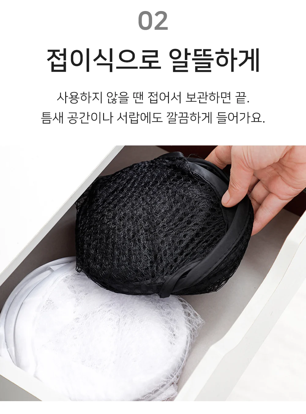 빨래보관함 메쉬형 세탁물정리함 수납바구니 상세4