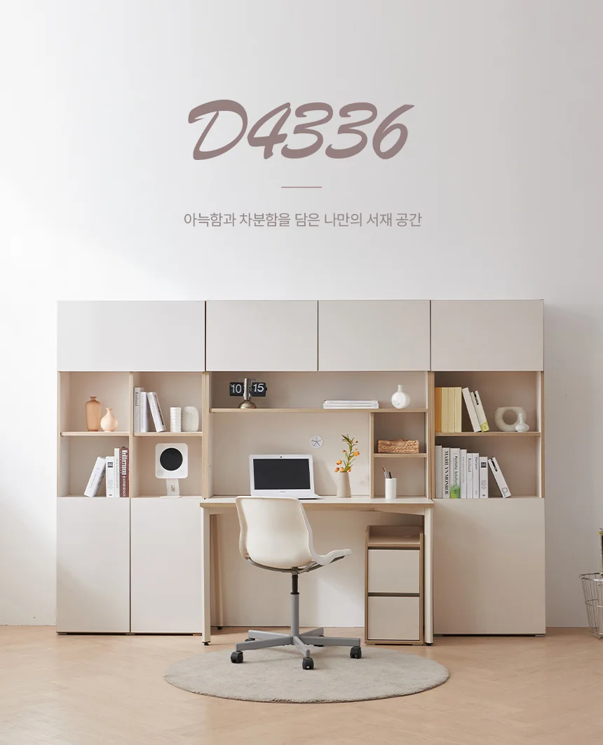 디포랙 5단 상하부 도어 책장 800 상세1