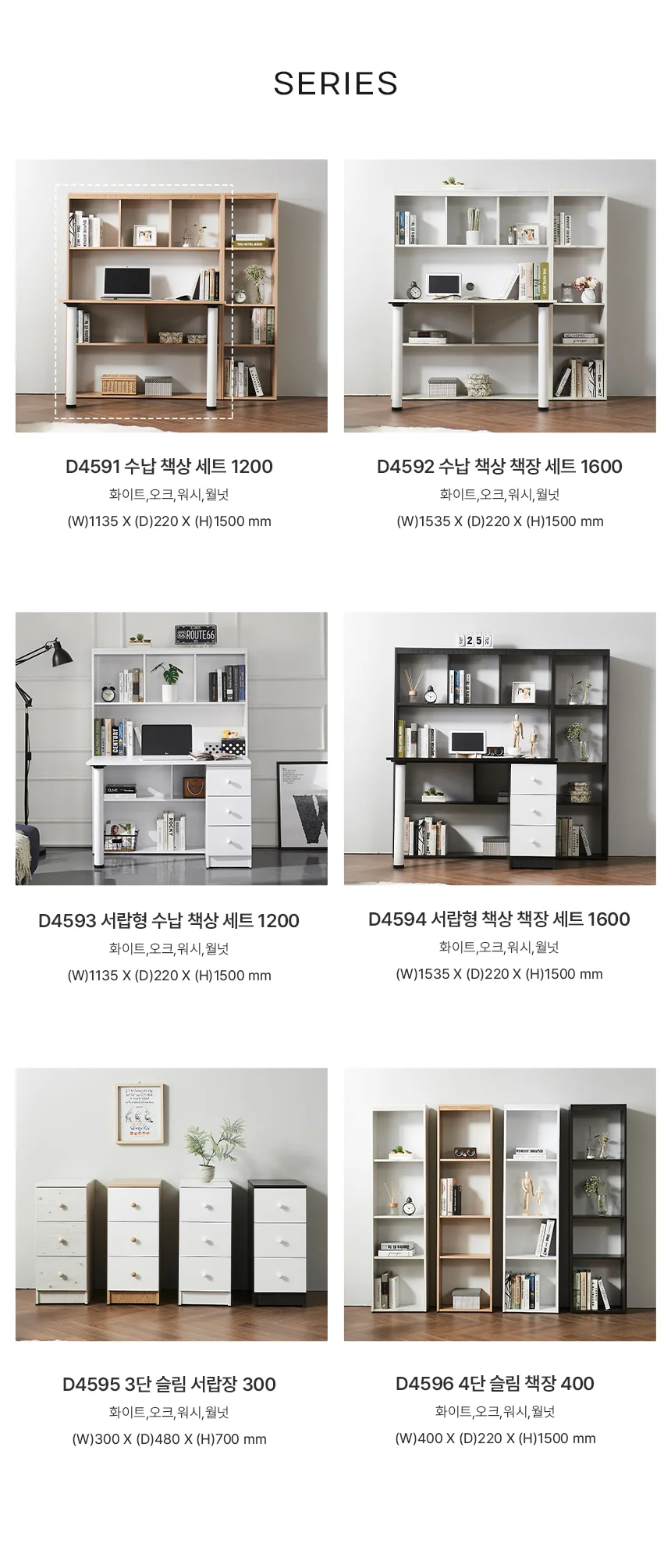 디포랙 3단 슬림 서랍장 300 상세5