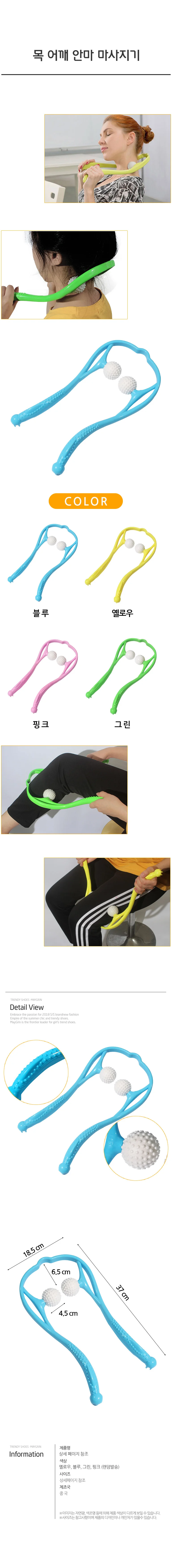 목 어깨 안마 마사지기 (HMI26) 상세1