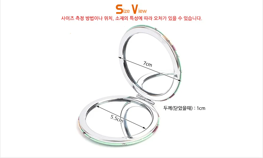 양면 손거울 휴대용손거울 미니손거울 상세7