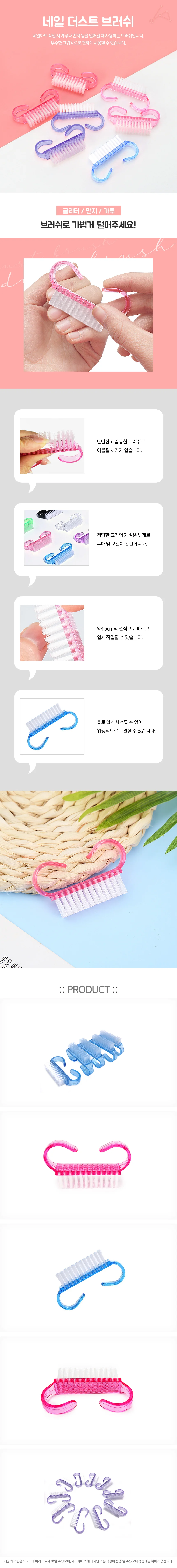 네일흡진기 손톱케어 네일아트 손톱관리 네일기기 상세1