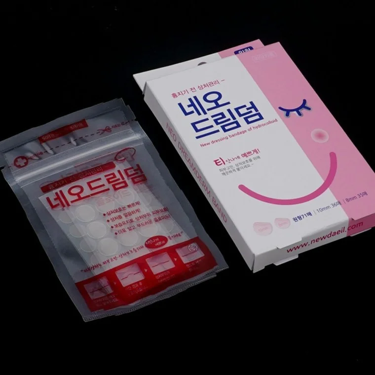 여드름밴드 여드름패치 재생밴드 보호 상처 지혈 일회용 원형 71매 의료 네오드림덤