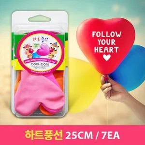 파티 하트 풍선 25cm 7p 생일 돌잔치 셀프 이벤트
