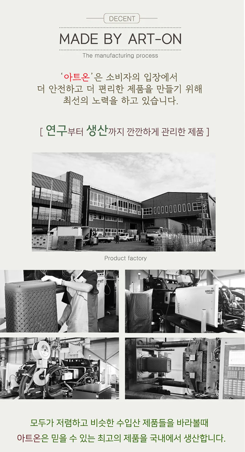 빨래함 62L 이동식 분리형 세탁 바구니 빨래통 상세3