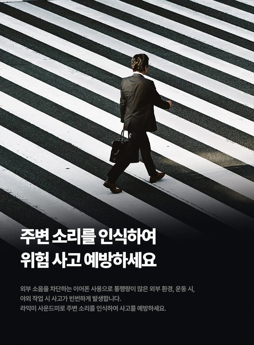 라익미 LE60 사운드미 골전도 오픈형 블루투스 AI 이어폰 상세5