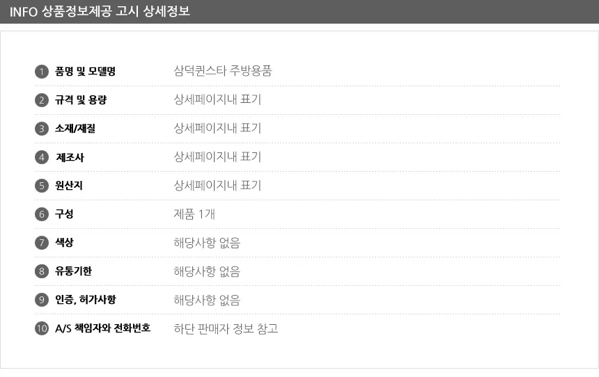 대게가위 게포크 세트 게요리용 주방조리도구 상세3