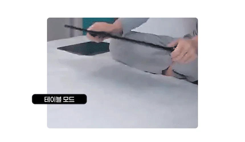 멀티모드 접이식 높이 각도조절 노트북 받침대 차량용 침대 사이드 테이블 상세1