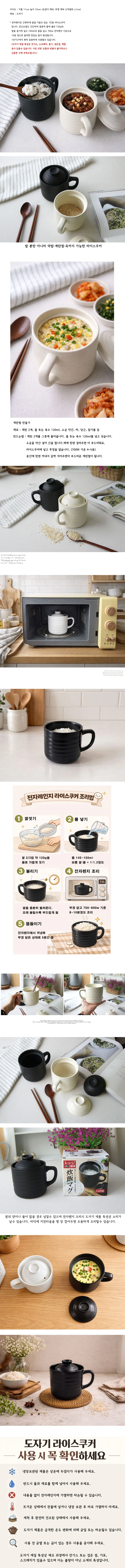 1인가구를 위한 코즈키 1인 라이스쿠커 2color 상세1