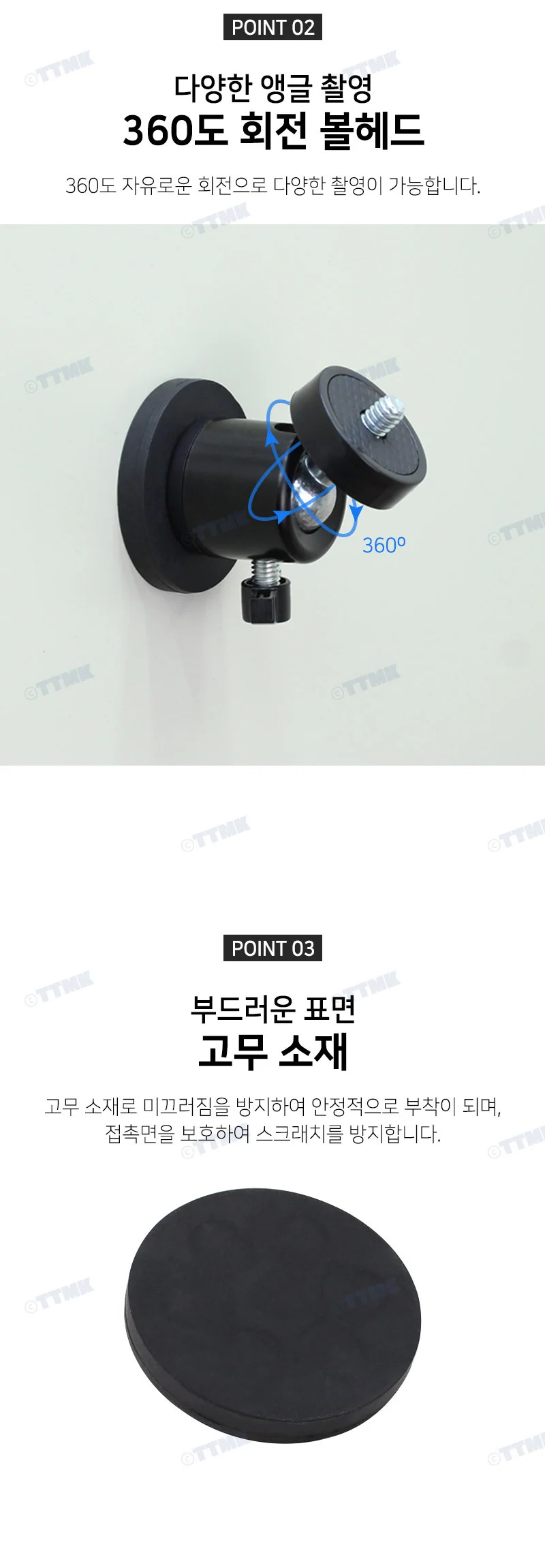 액션캠 카메라 자석 마운트 거치대 CCTV 고프로 호환 상세5