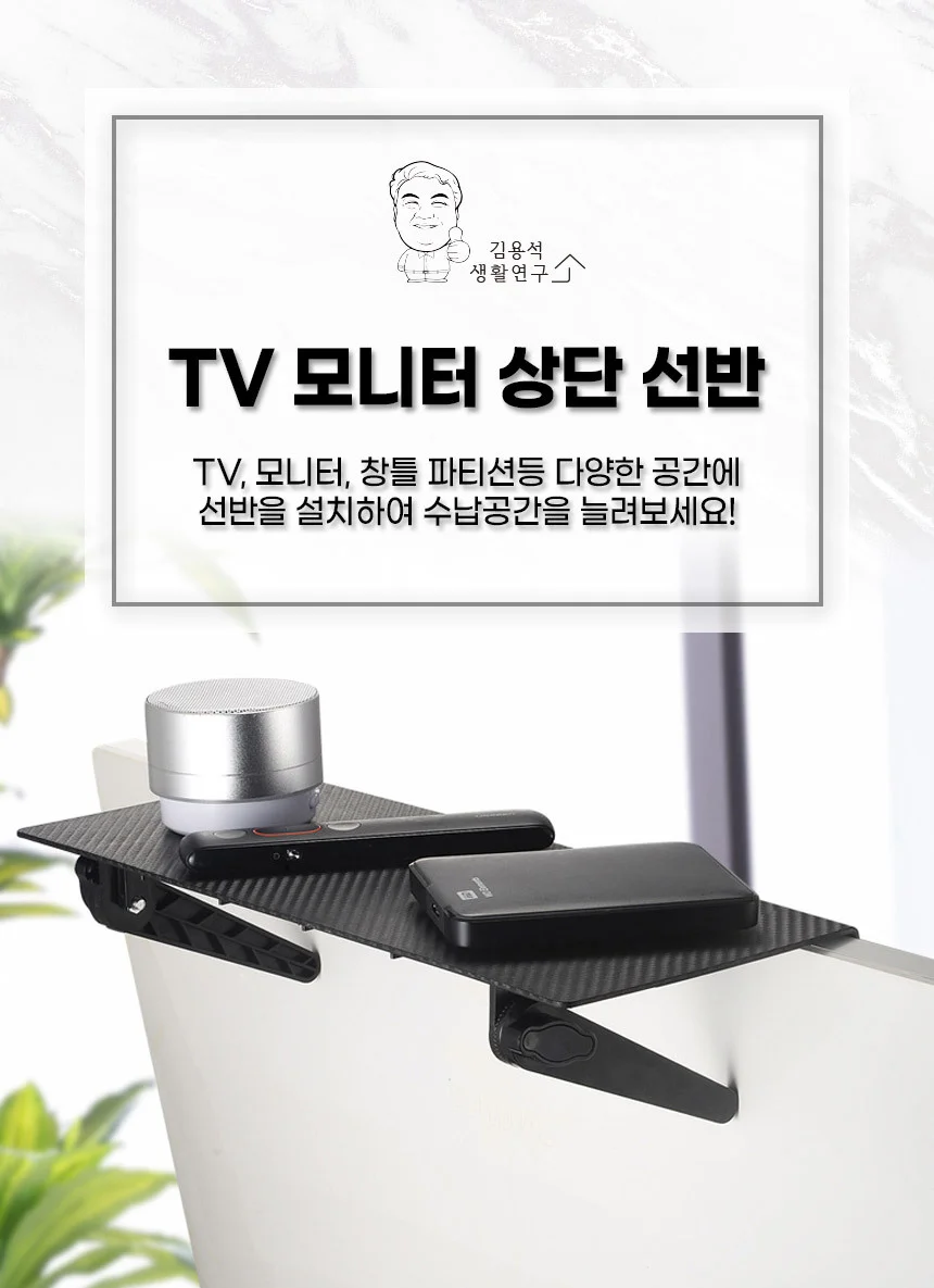 무타공 티비 모니터 셋탑박스 공유기 멀티 선반거치대 상세1