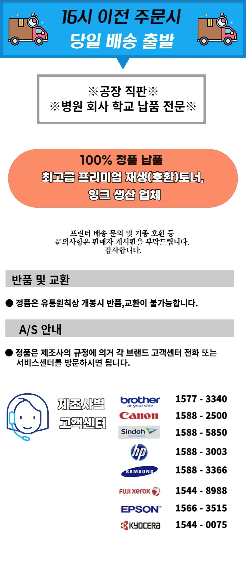 호환 토너 교체용 sindoh A610T6K A616 dns 블랙 상세1