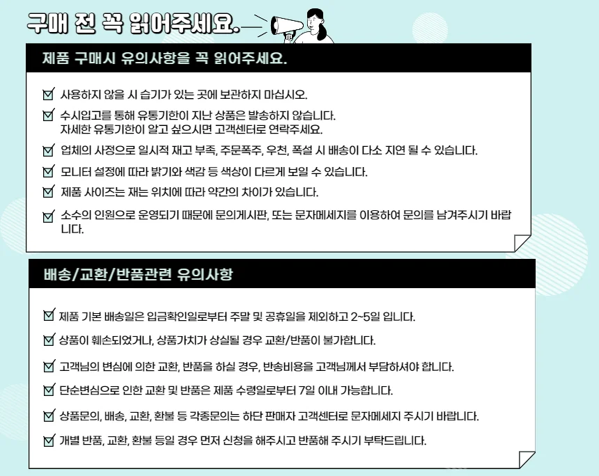굿바이 스트레스 1300mg x 60정 상세2