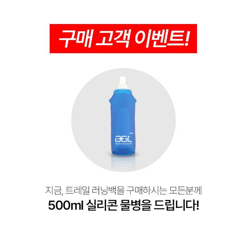 트레일 마라톤 배낭 조깅 등산 러닝백 런닝 조끼 가방 상세3
