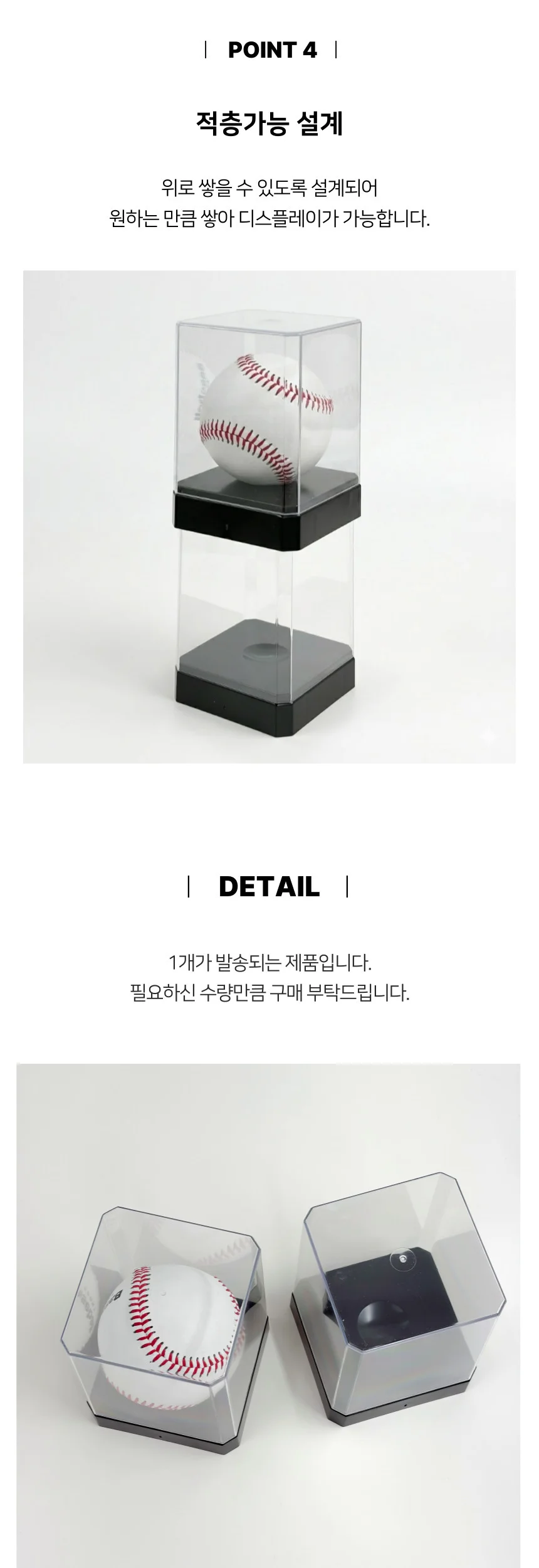 일본제 야구공 기념볼 디스플레이 진열 케이스 상세5