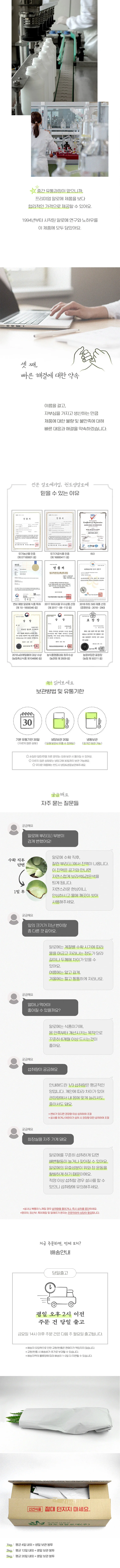 신선한 생알로에 1kg 먹는 식용 알로에 사포나리아 잎 상세3