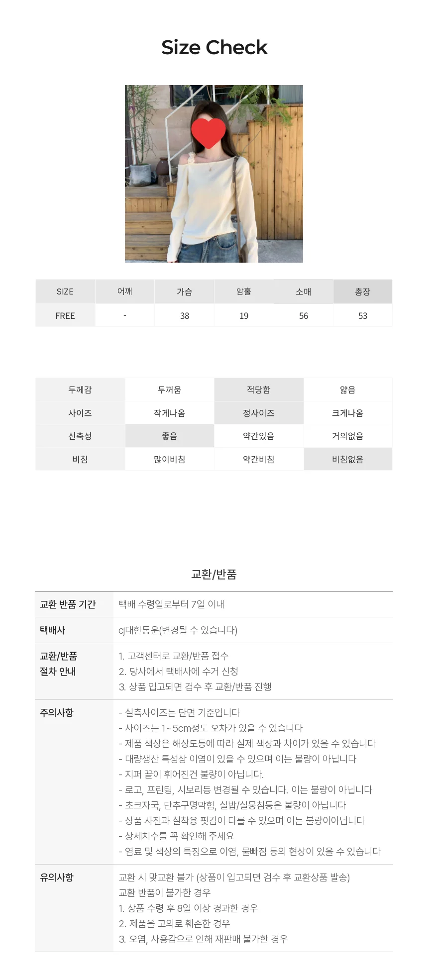 플라워스 트랩 오프 숄더 니트 페미닌룩 데일리룩 데이트룩 상세3