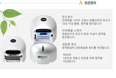 핸드 드라이어 손 말리기 건조기 드라이기 에어타올 상세3