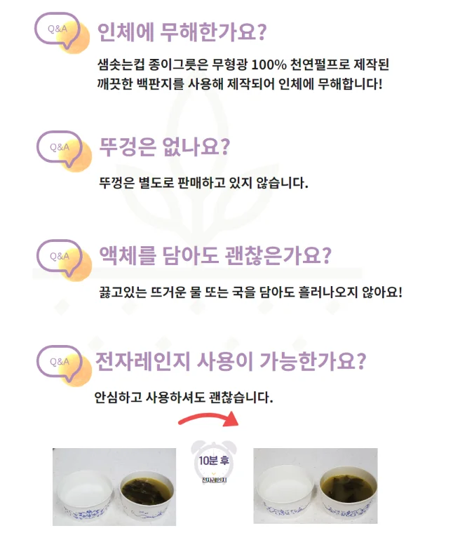 종이그릇 520cc 50매 일회용그릇 일회용용기 상세2