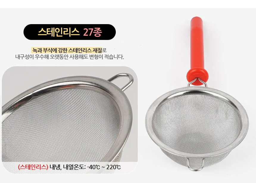 스텐 찻잎 거름망 홍차거름망 도자기거름망 상세3