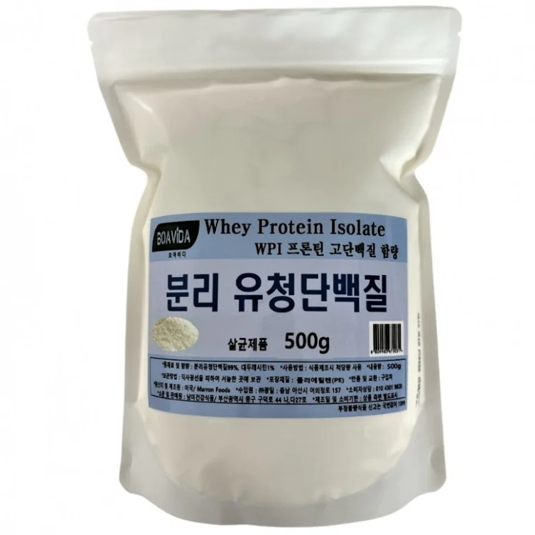 WPI 분리유청단백질 분말 500g 상세1