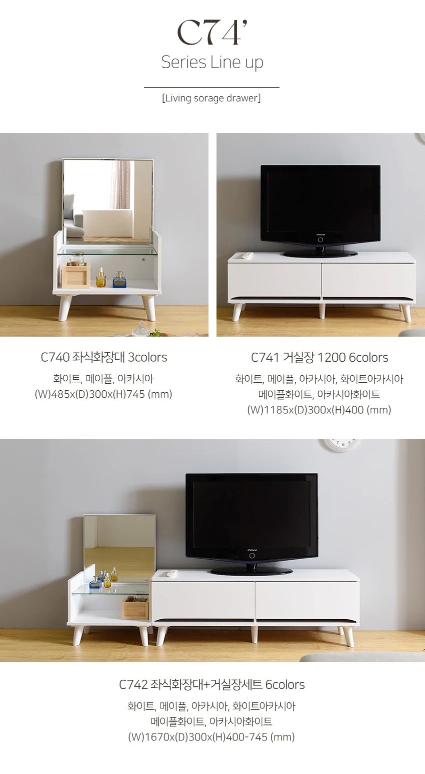 가구산책 거실장 1200 H5734 상세5