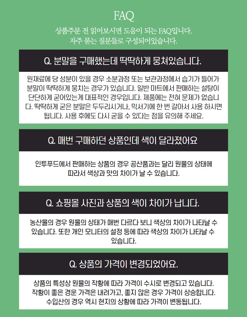 식품가공품 야생메밀분말달단메밀분말.중국 1kg 상세2
