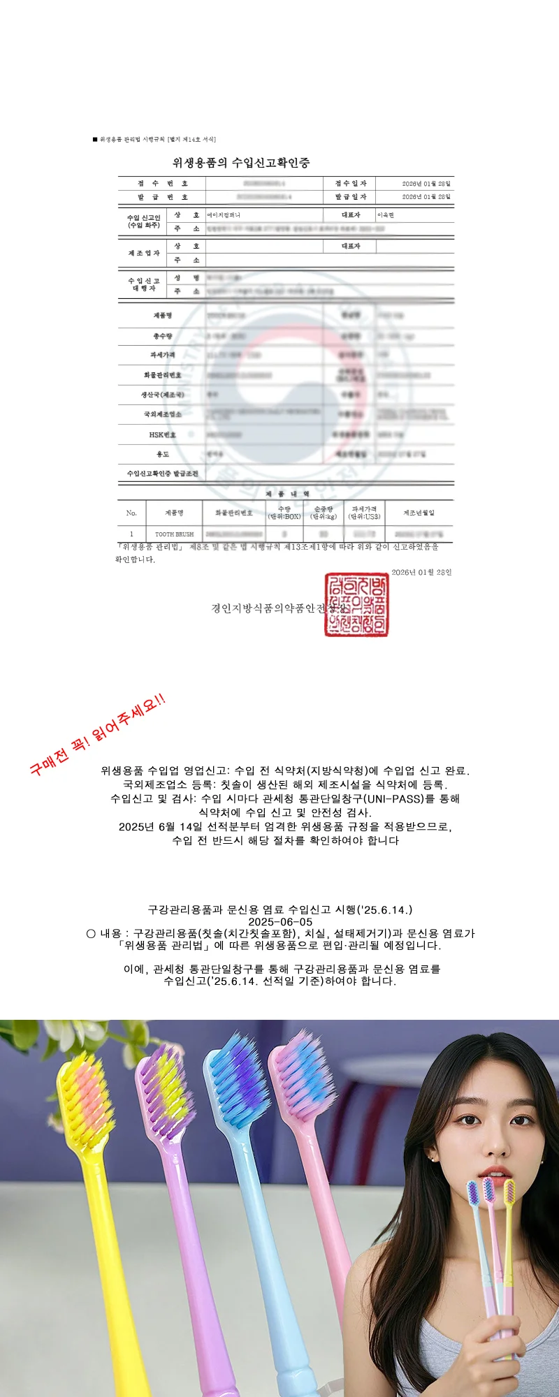 식약처인증 미세모 치간칫솔 16개입 HCP-1009364 상세1