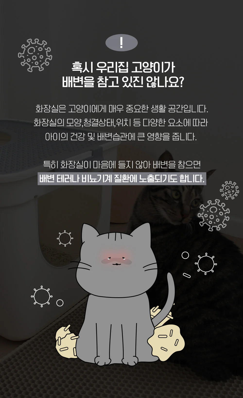 뚜또가또 고양이 초대형 화장실/후드형 상세5