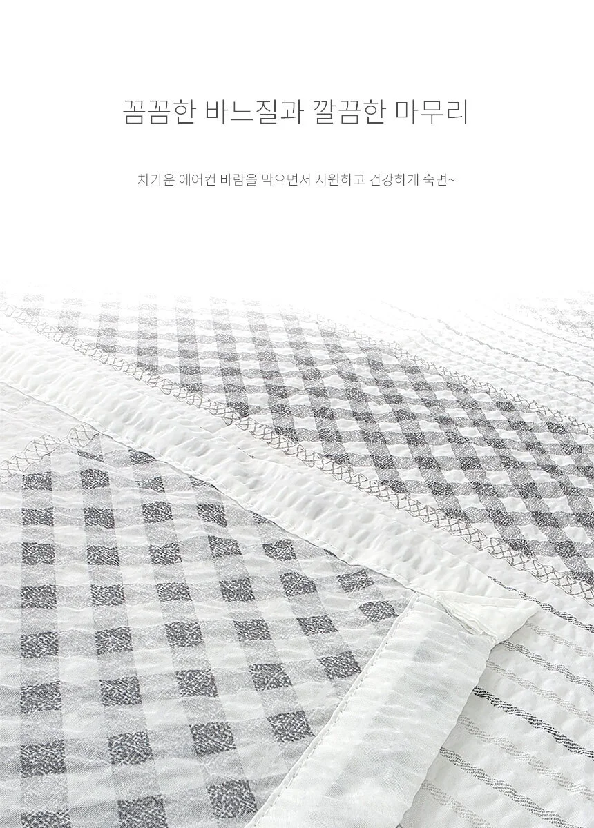 화이트 라인 체크 냉감 시어서커 홑이불 상세3