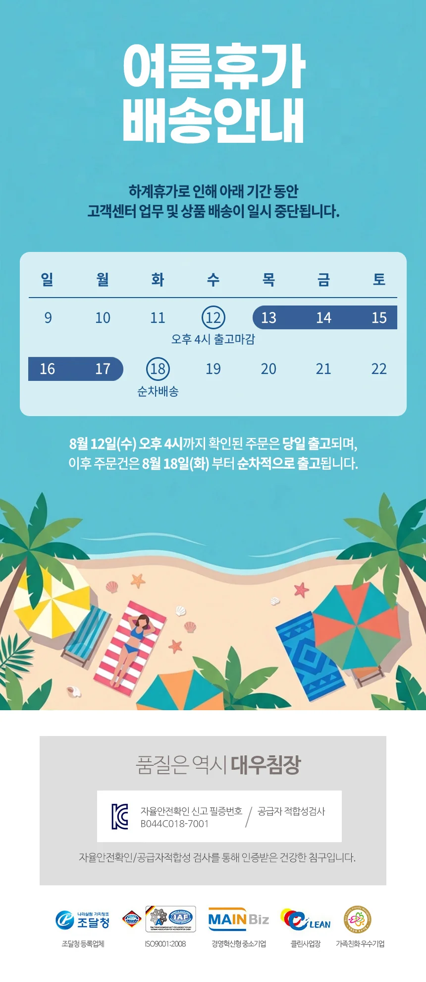먼지없는 100모달베개 어썸 베개커버 50x70 상세1