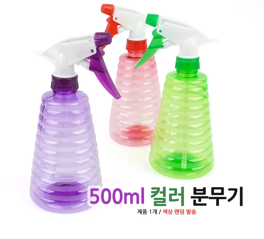 분무기 500ml 상세1