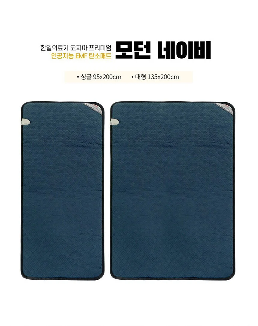 EMF 전자기장 차단 탄소매트 네이비 싱글 캠핑용 온열매트 상세4