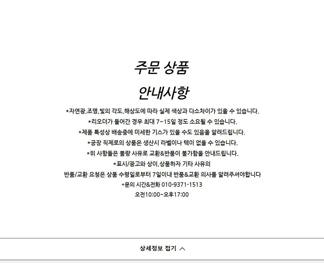 데일리 체리 헤어핀 상세3