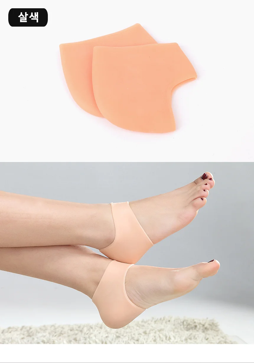 실리콘발뒤꿈치보호대 갈라짐 갈라진뒤꿈치 상세6