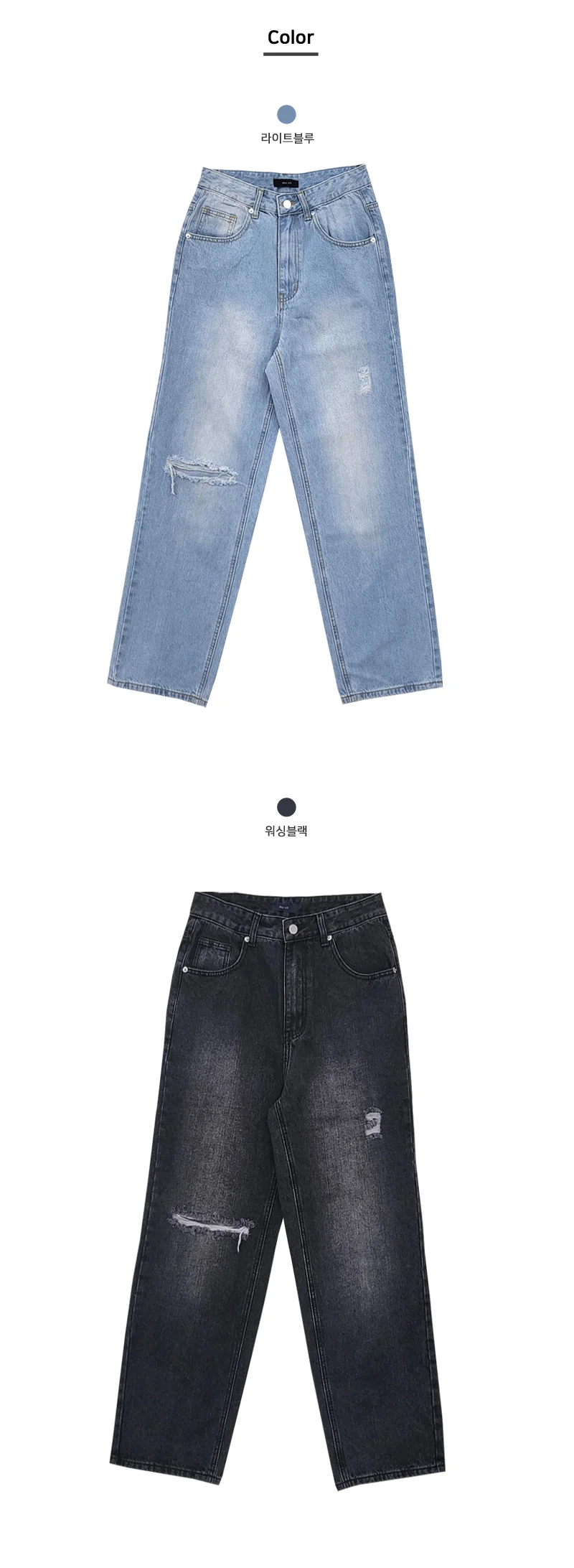 SIN 1010W 여자빅사이즈 와이드레그 찢청데님 상세4