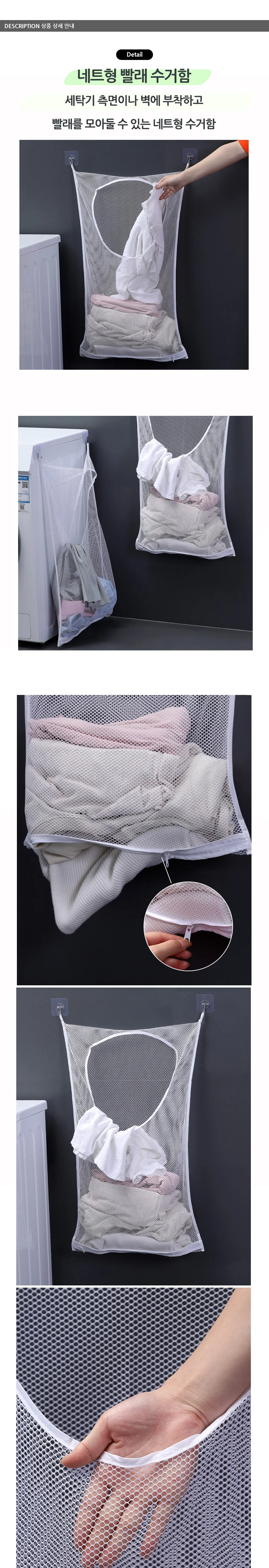 세탁물수거함 빨래함 세탁물보관함 빨래바구니 상세1