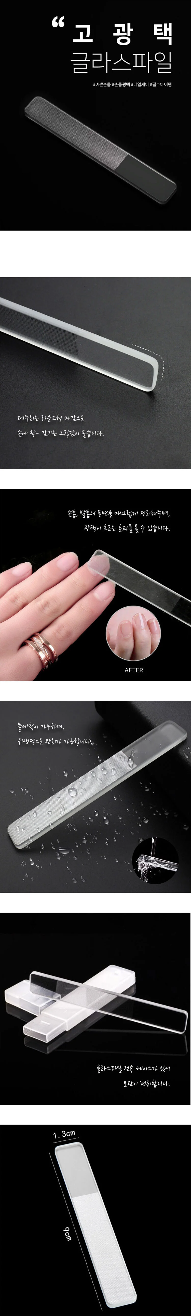 깎이 대 소+글라스 파일 세트 2 네일케어 두꺼운 발톱 상세3