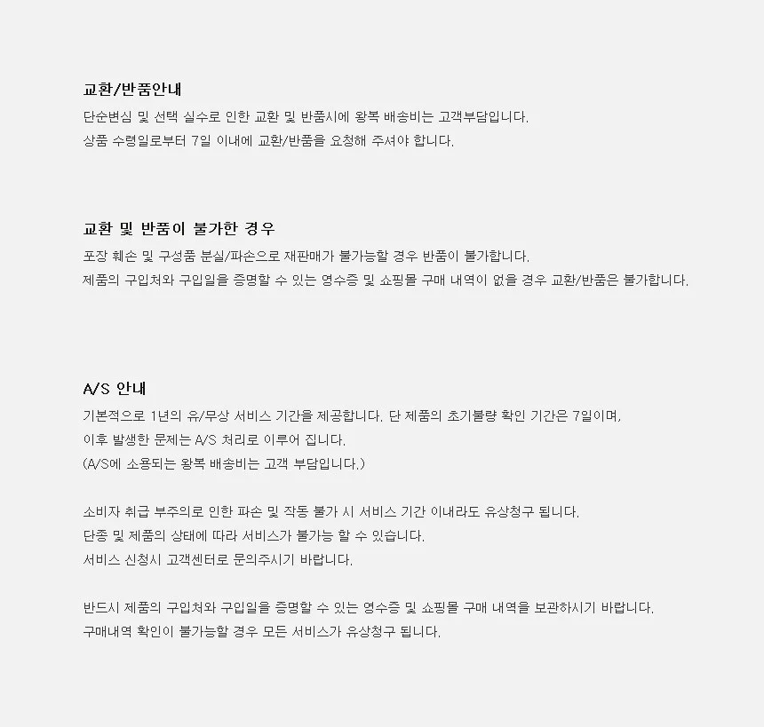아임요가 바른자세 거북목 넥헬퍼 상세4