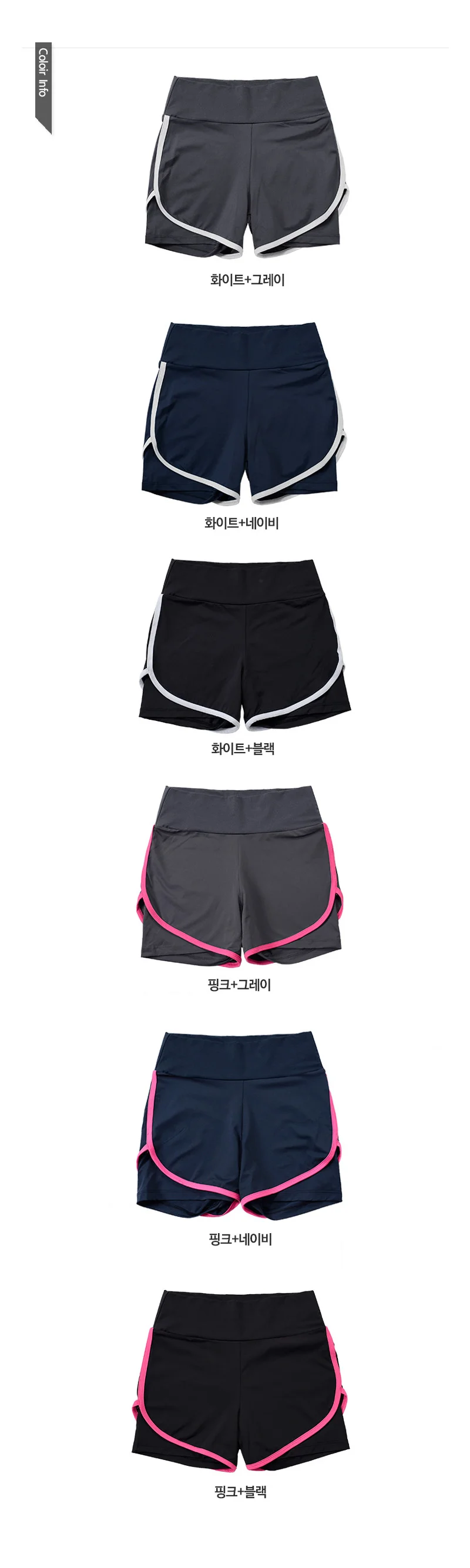 3부 반바지 레깅스 여자운동바지 시원한바지 여자숏팬츠 상세5