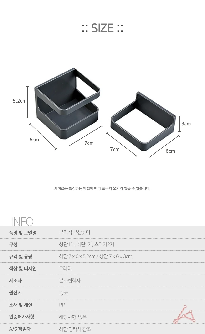 부착식 우산꽂이 거치대 보관함 신발장 우산보관 현관 상세2