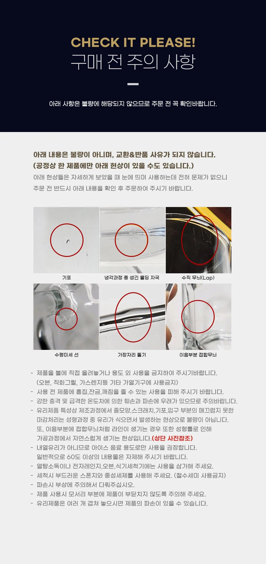 유리 머그컵 2P 내열 머그잔 커피컵 세트 상세2