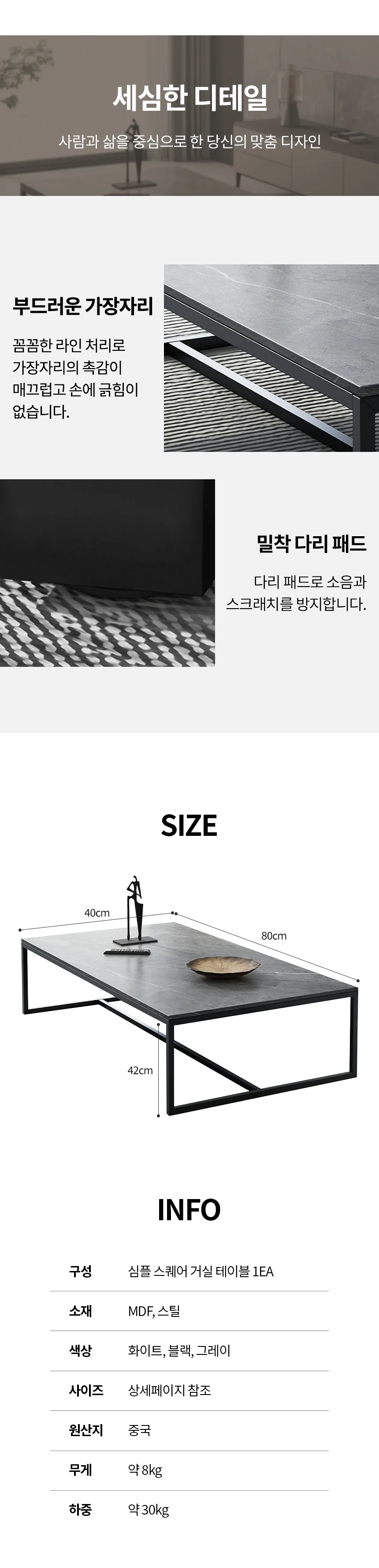 심플 스퀘어 거실테이블 모던사각 쇼파탁자 심플한거실테이블 상세3