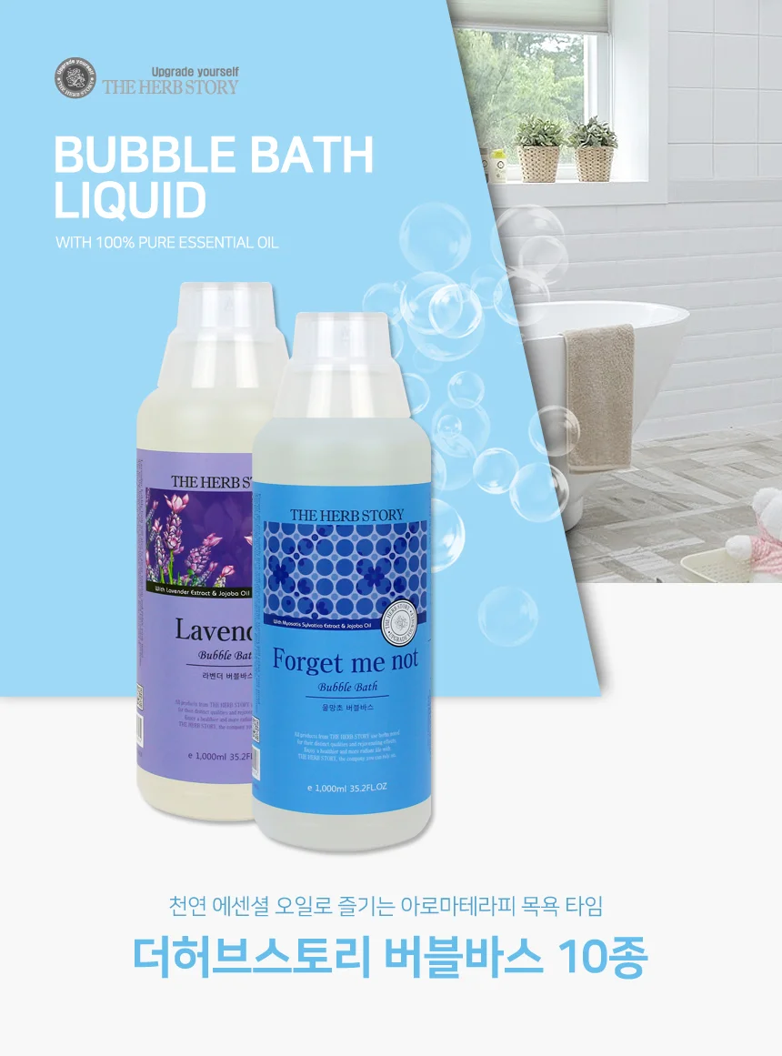 루미나D 거품입욕제 1000ml 버블 로즈 바스 욕실 화장실 세면대 상세2