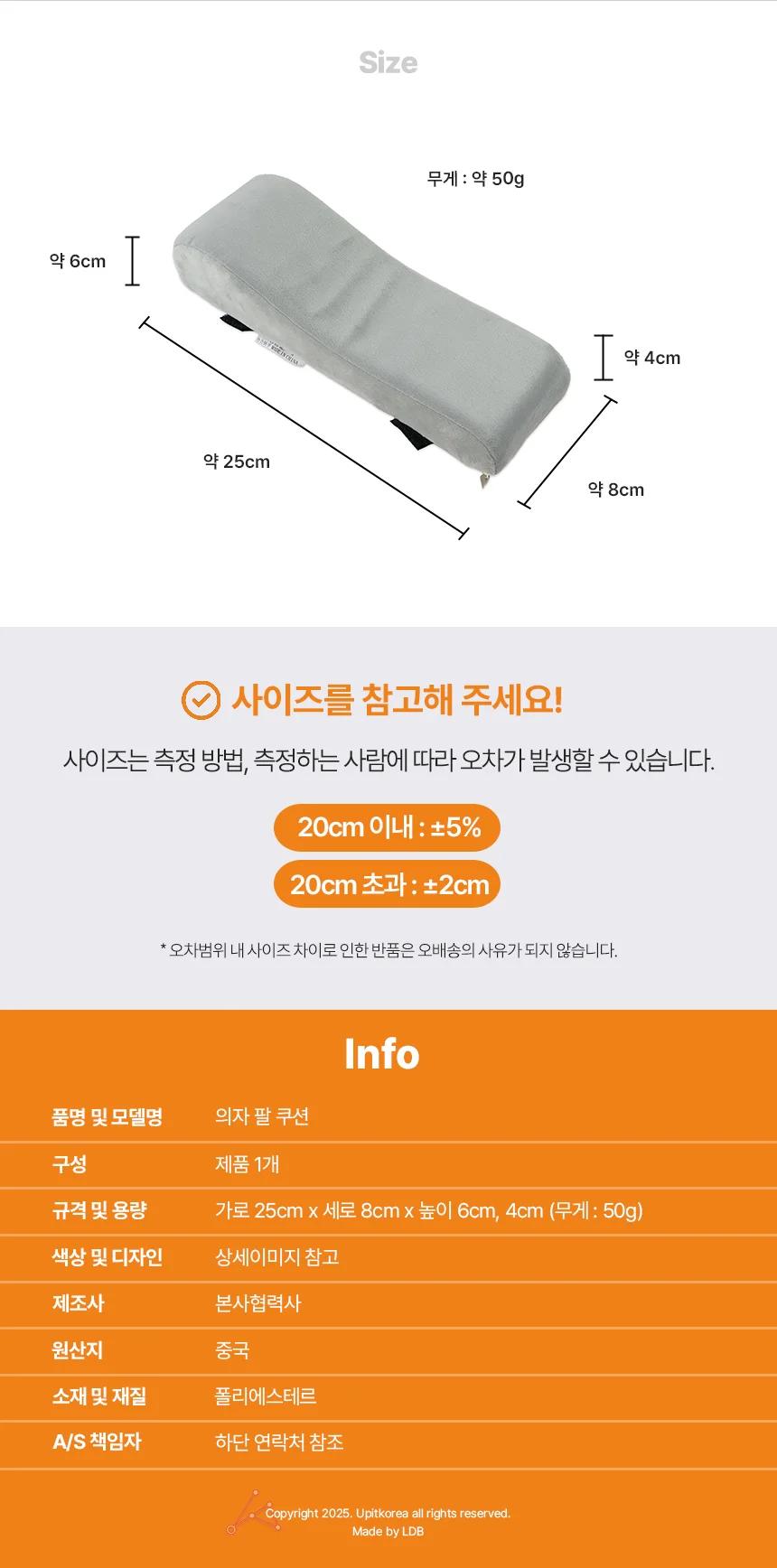 의자 팔 쿠션 예쁜쿠션 카페쿠션 상세5