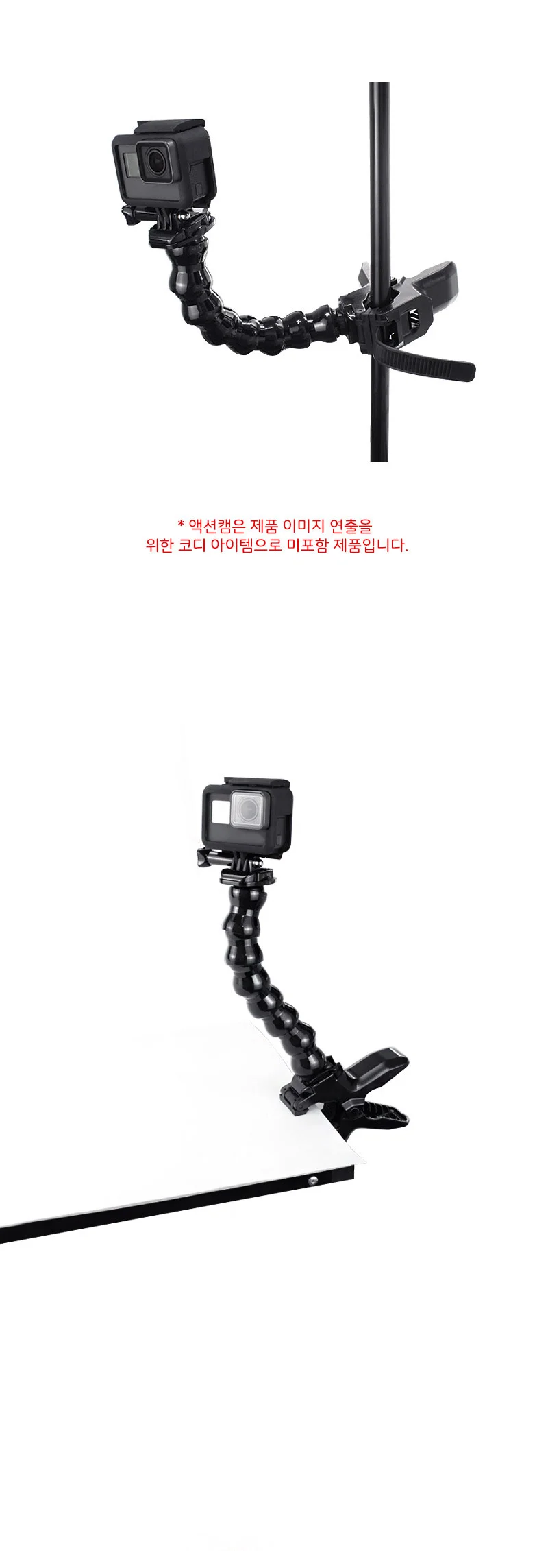 고프로 9 호환 액션캠 집게 클램프 마운트 거 상세2