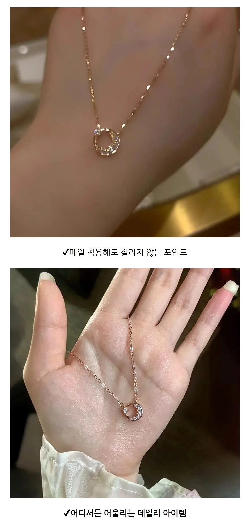 여성 반달 큐빅 포인트 목걸이 상세3