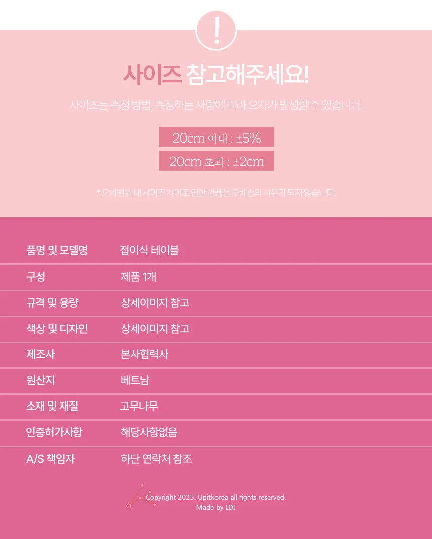 접이식 테이블 사각 상세4