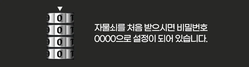 4단컬러자물쇠 고리 비밀번호 걸이 시건장치 다이얼 미니 열쇠수리 상세5