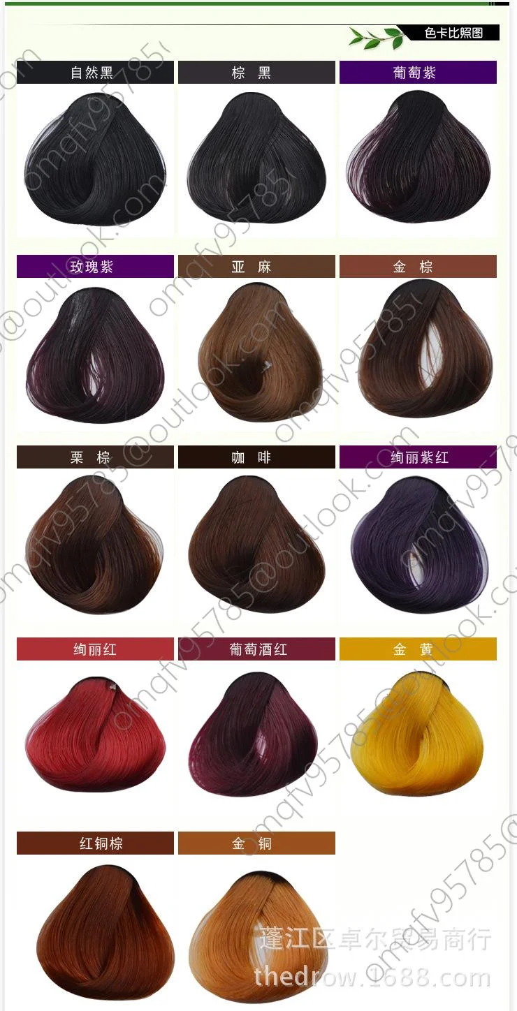 도매창의생태오패자채염보연발제식물일소 흑연발색고 60ml 상세5